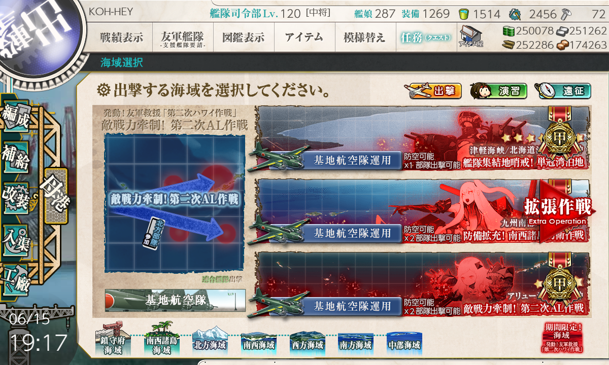 f:id:riverman_k:20190620232103p:plain f:id:riverman_k:20190620232103p:plain
