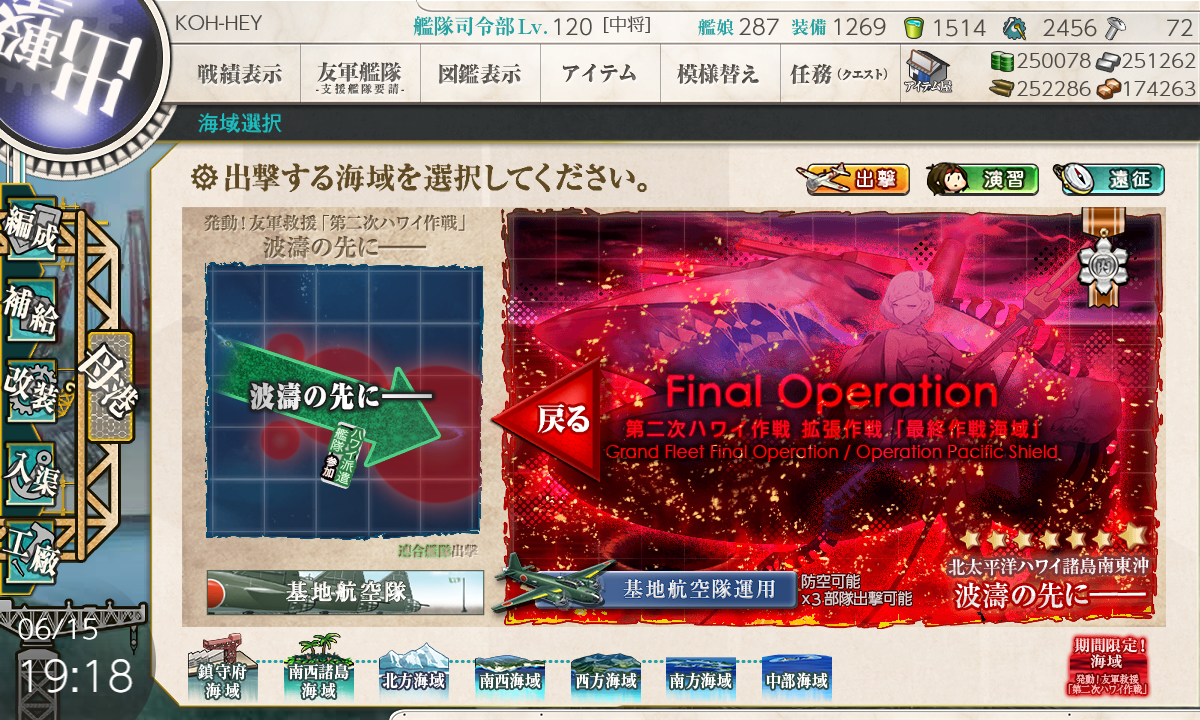 f:id:riverman_k:20190620232157p:plain f:id:riverman_k:20190620232157p:plain