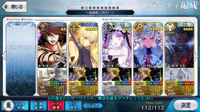 f:id:riverman_k:20190626214015j:image f:id:riverman_k:20190626214015j:image