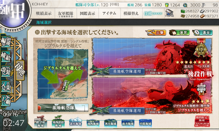 f:id:riverman_k:20191001005642p:plain f:id:riverman_k:20191001005642p:plain