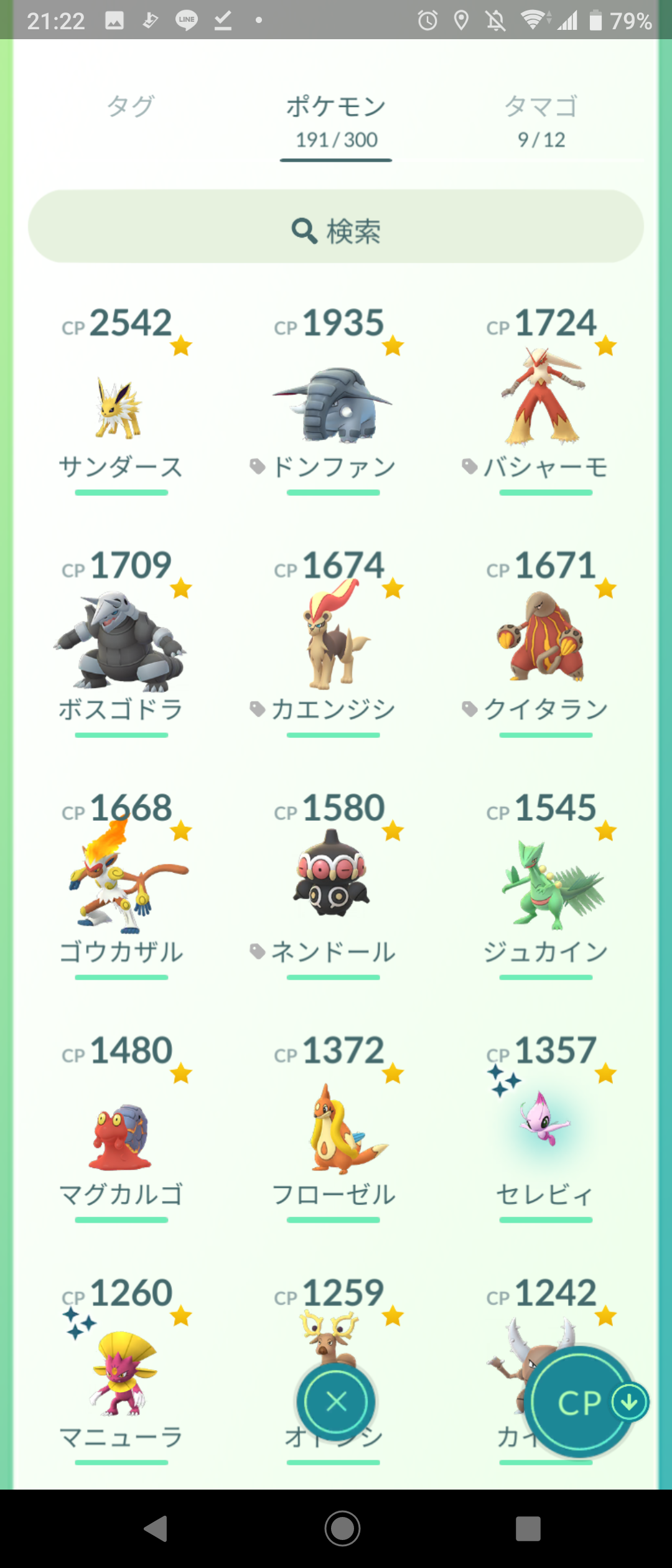 f:id:riverman_k:20210201212747p:plain