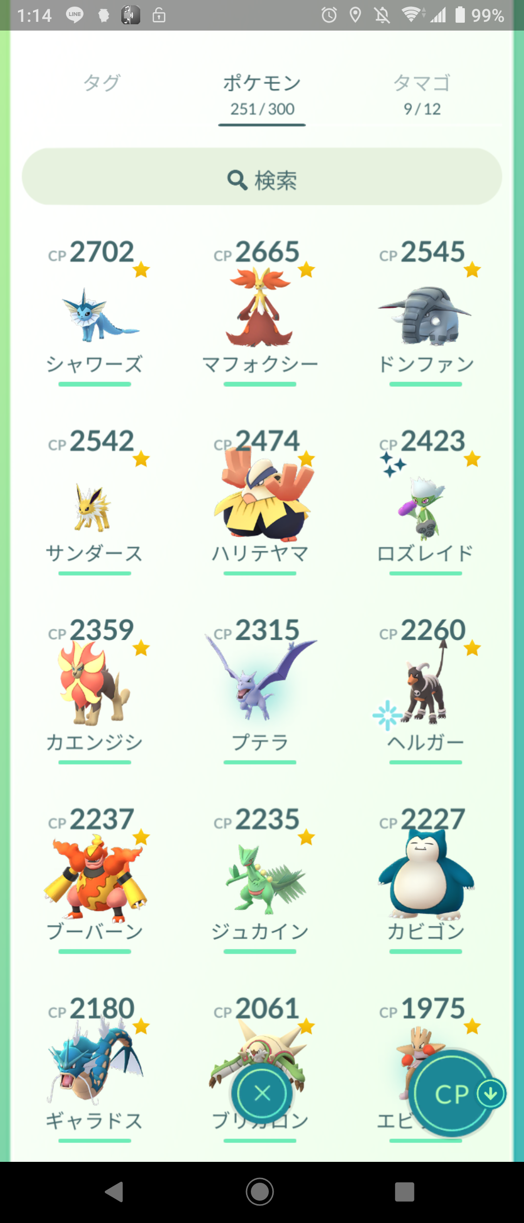 f:id:riverman_k:20210221011803p:plain