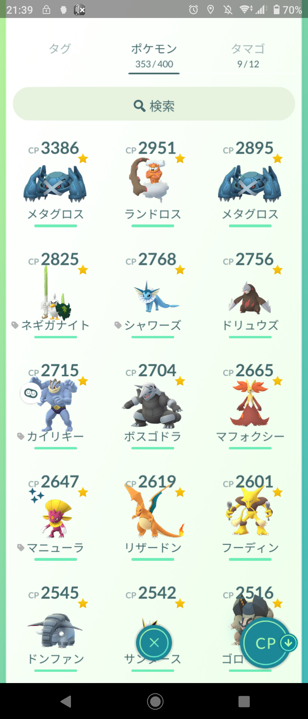 f:id:riverman_k:20210320173354p:plain