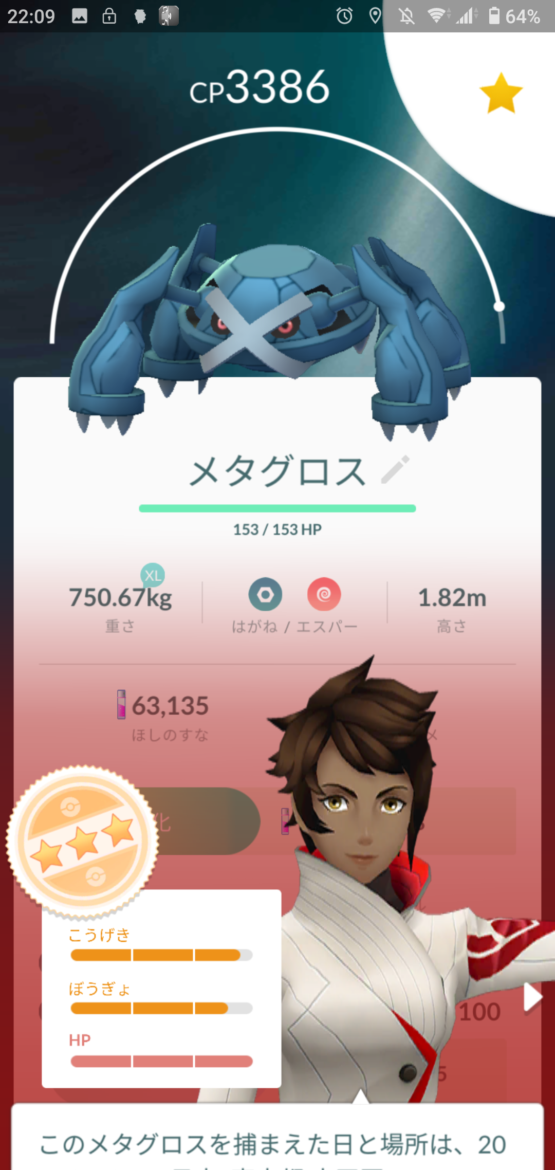 f:id:riverman_k:20210320173459p:plain