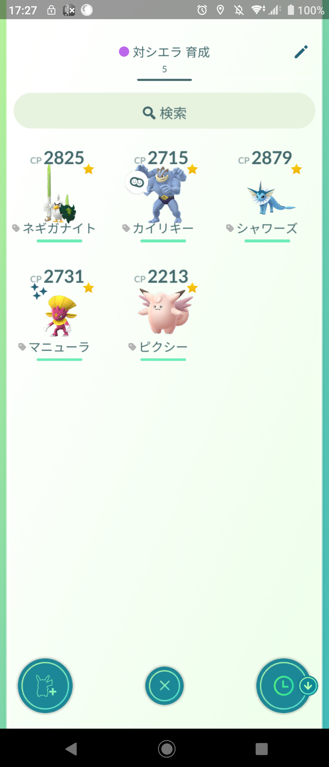 f:id:riverman_k:20210320173657p:plain