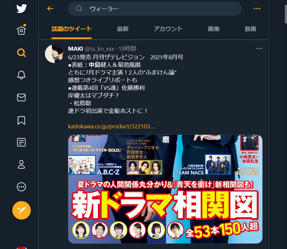 f:id:riverman_k:20210624221943p:plain