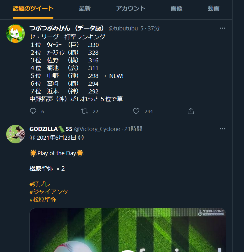 f:id:riverman_k:20210624222449p:plain