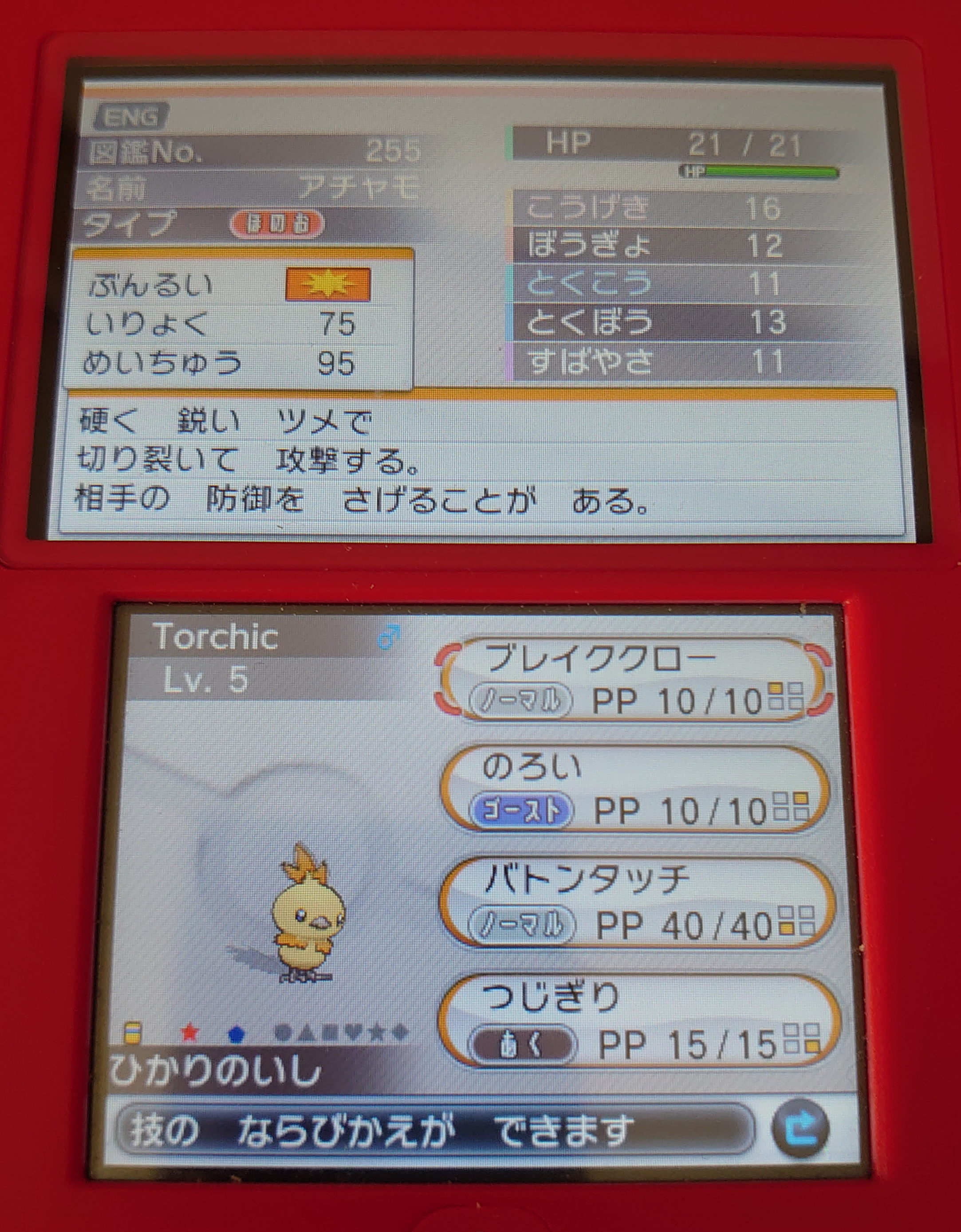 f:id:riverman_k:20210804203253p:plain