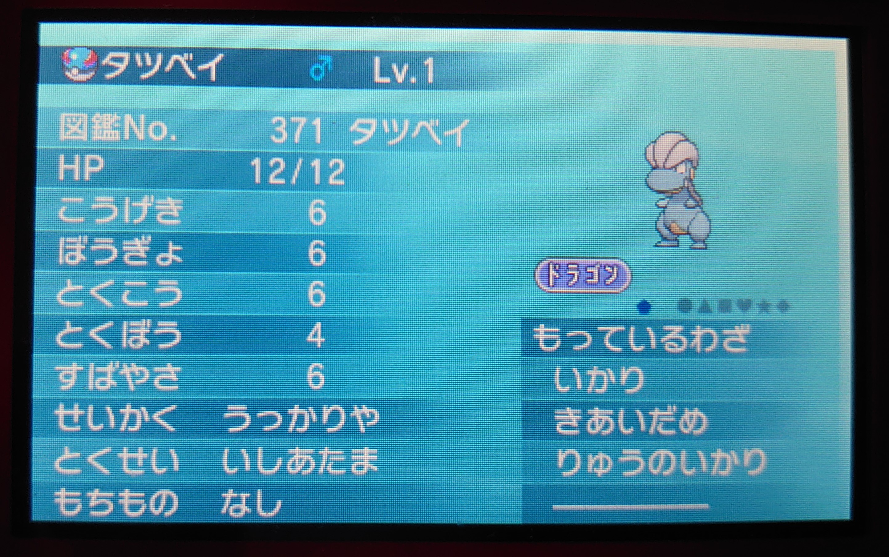 f:id:riverman_k:20210804204622j:plain