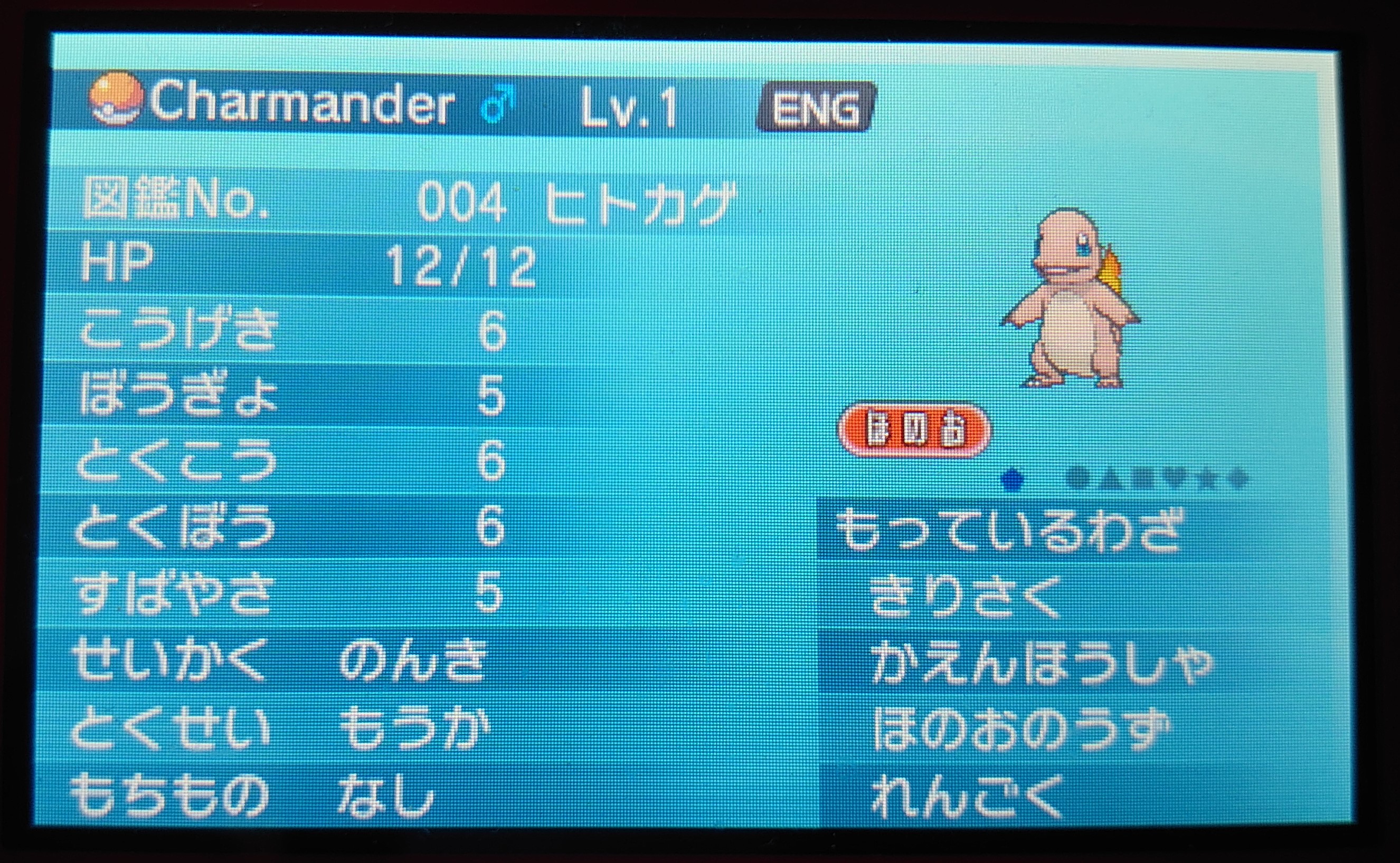 f:id:riverman_k:20210804204635j:plain