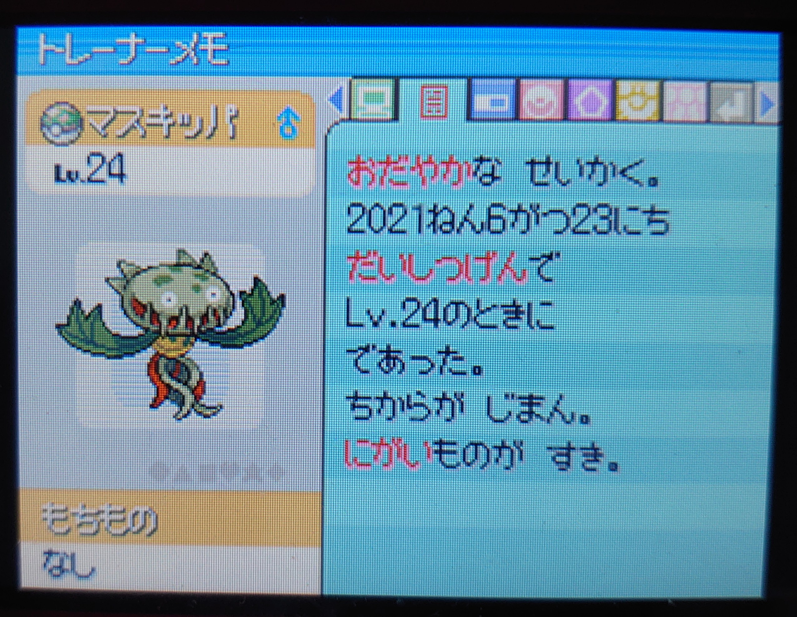 ポケモン シンオウ図鑑埋め 入手高難易度ポケモン 徹底解説 Tides Of War