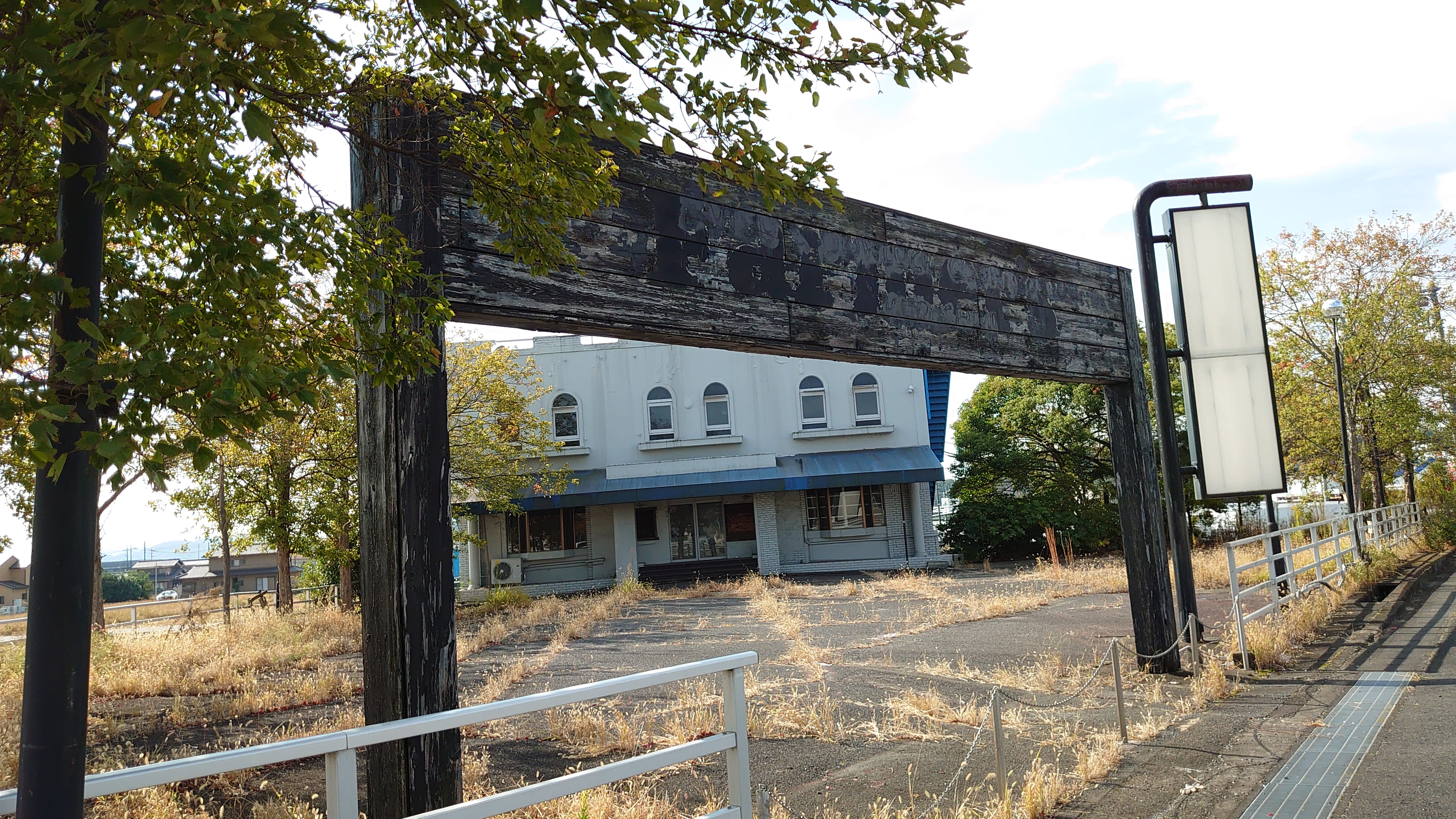 f:id:riverman_k:20211031200949j:plain