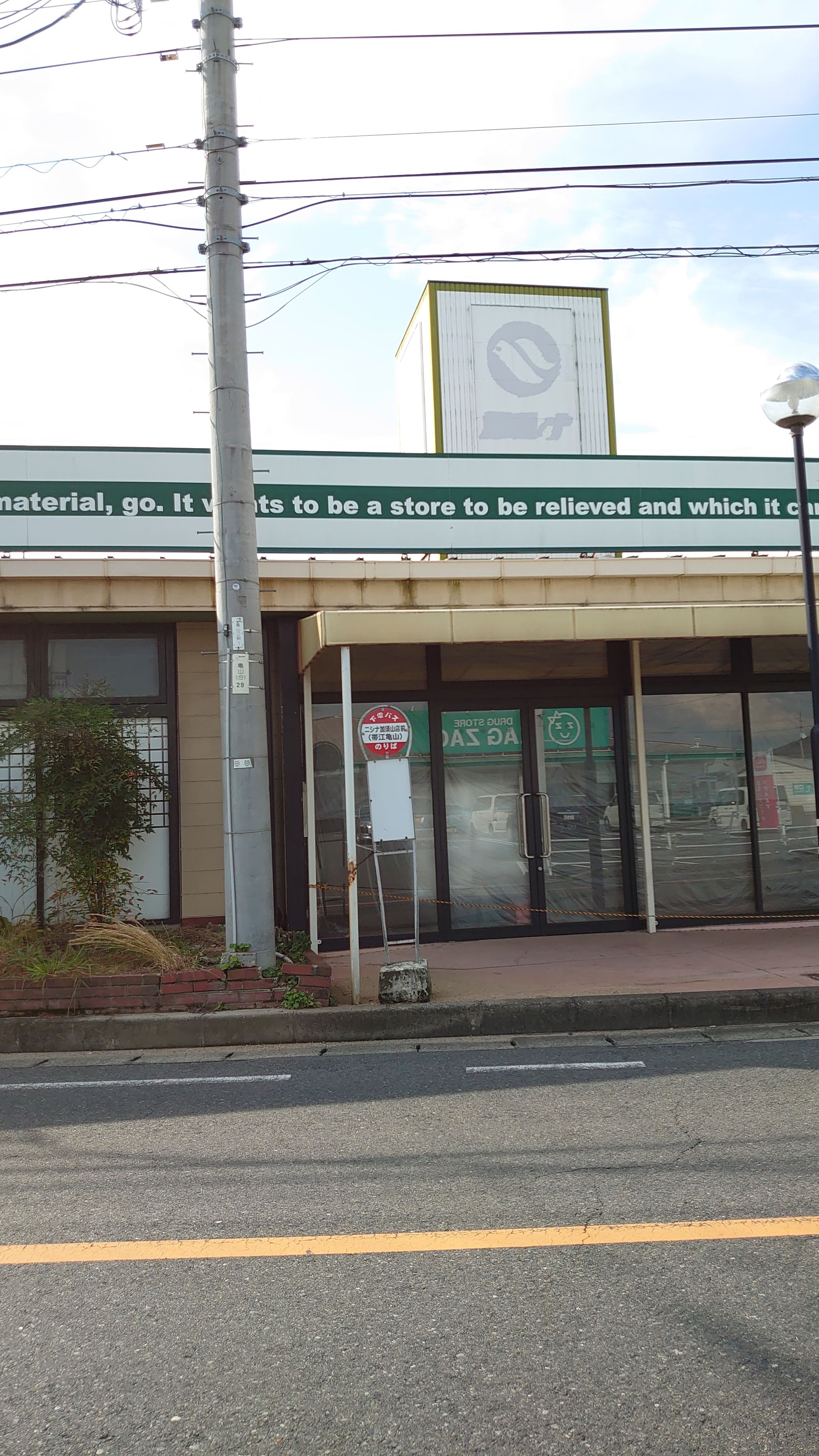 f:id:riverman_k:20211031204040j:plain