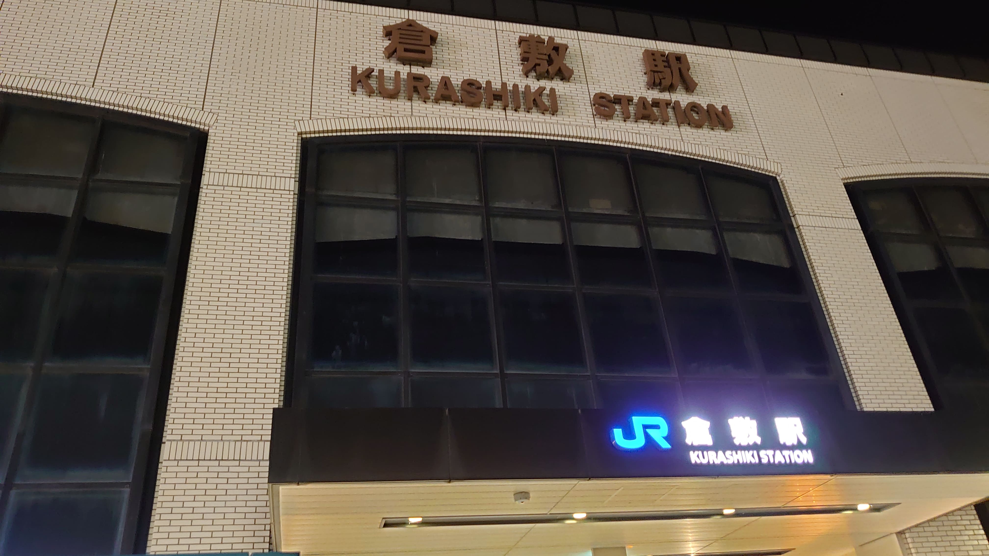 f:id:riverman_k:20211031214100j:plain