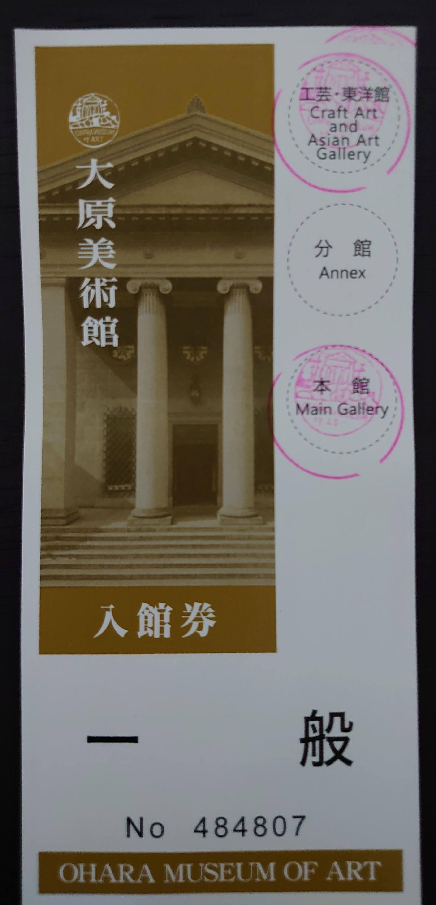 f:id:riverman_k:20211101162931j:plain