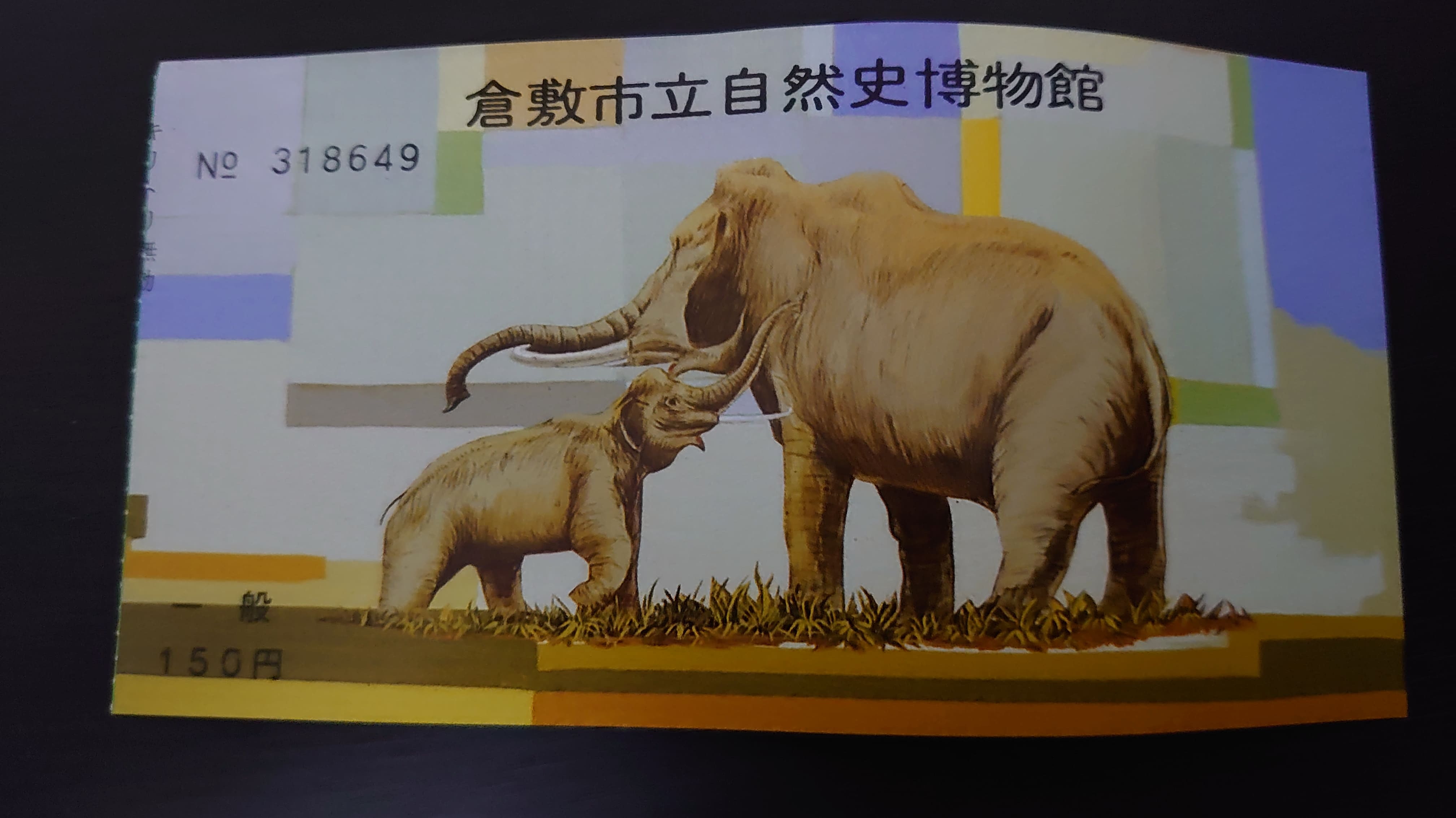 f:id:riverman_k:20211101172036j:plain