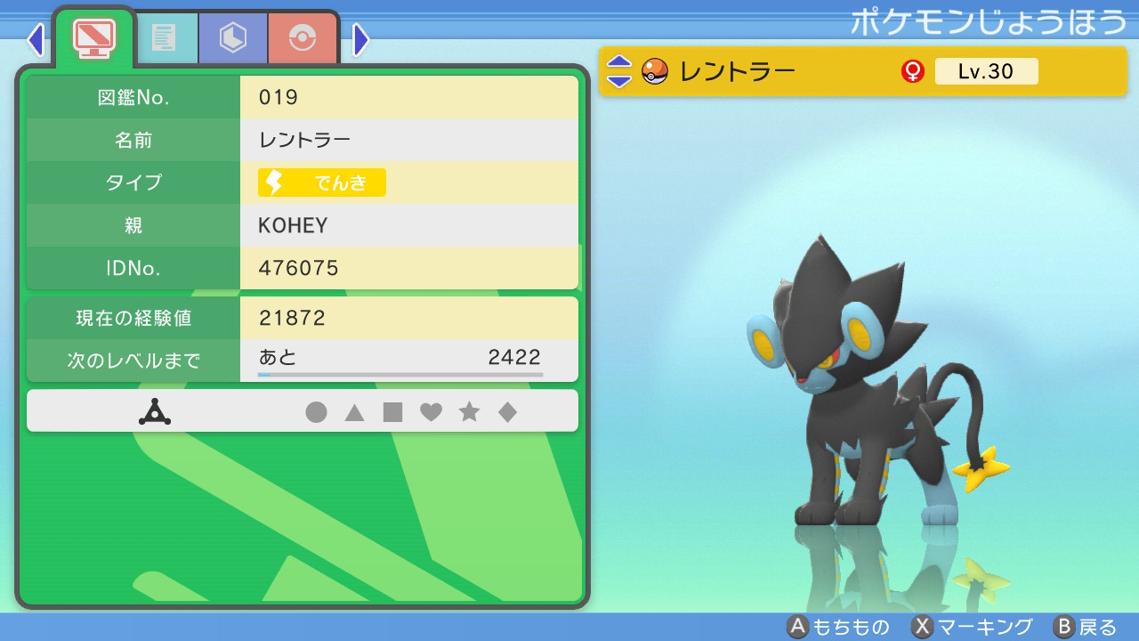 f:id:riverman_k:20211230050545j:plain