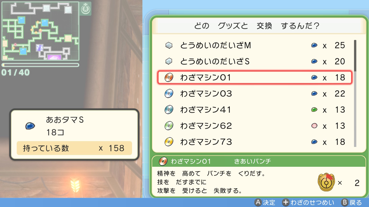 f:id:riverman_k:20211230050726j:plain