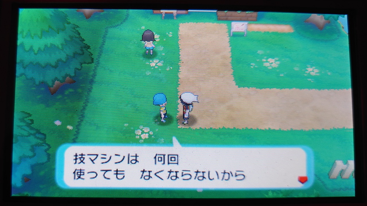 f:id:riverman_k:20211230052612j:plain