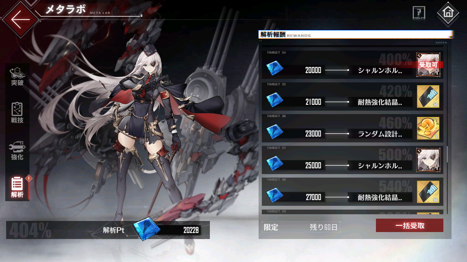 f:id:riverman_k:20220402214649j:plain