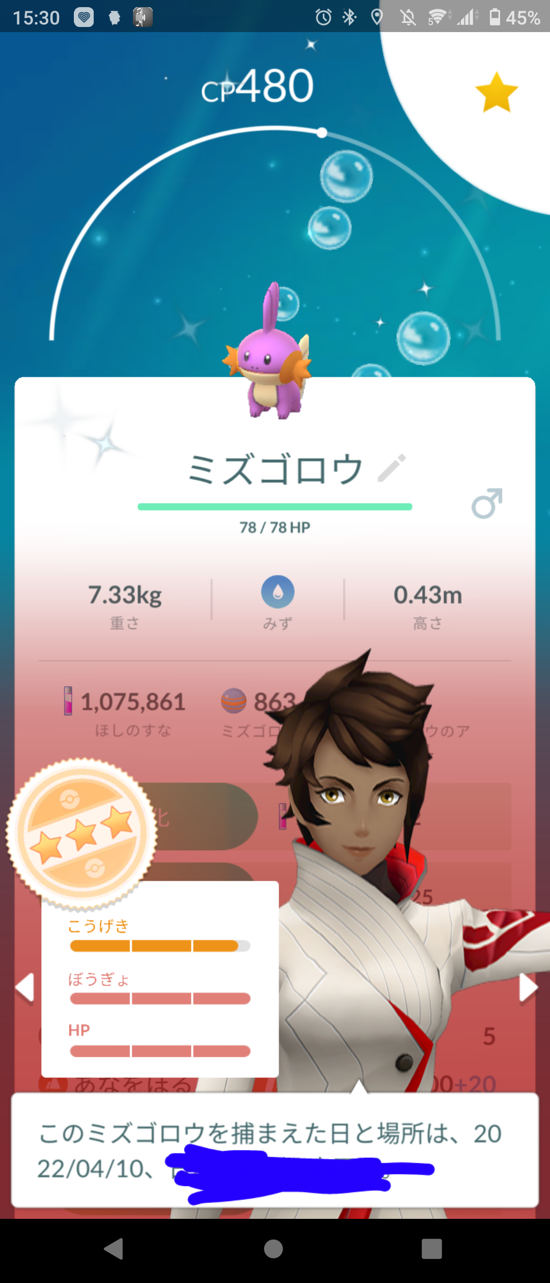 f:id:riverman_k:20220411000158p:plain