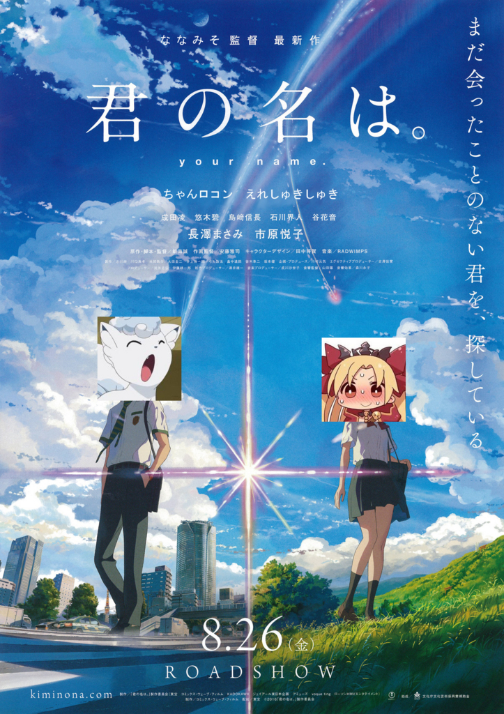 f:id:riverpoke:20180517165859j:plain