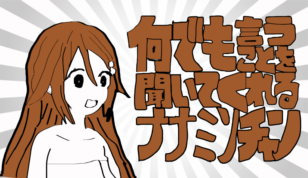 f:id:riverpoke:20180517165908p:plain