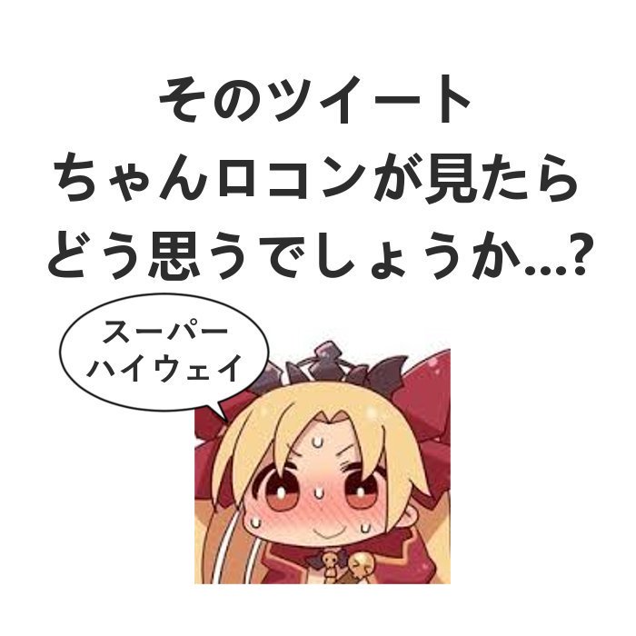 f:id:riverpoke:20180517173103j:plain