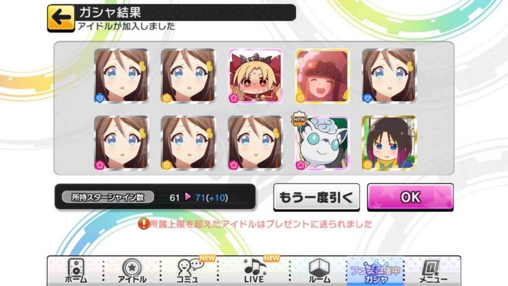 f:id:riverpoke:20180517173600j:plain