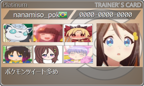 f:id:riverpoke:20180521103142p:plain