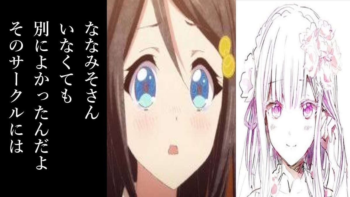 f:id:riverpoke:20191230172432j:plain