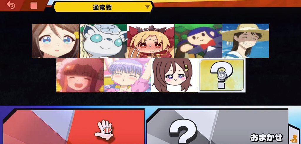 f:id:riverpoke:20191230172627j:plain