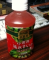 20130805154032