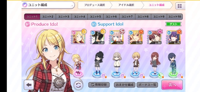 シャニマス初心者ミッション報酬ベースでtrue Endを目指す ペニンシュラ型 シャニマス初心者ミッション報酬ベースでtrue Endを目指す ペニンシュラ型