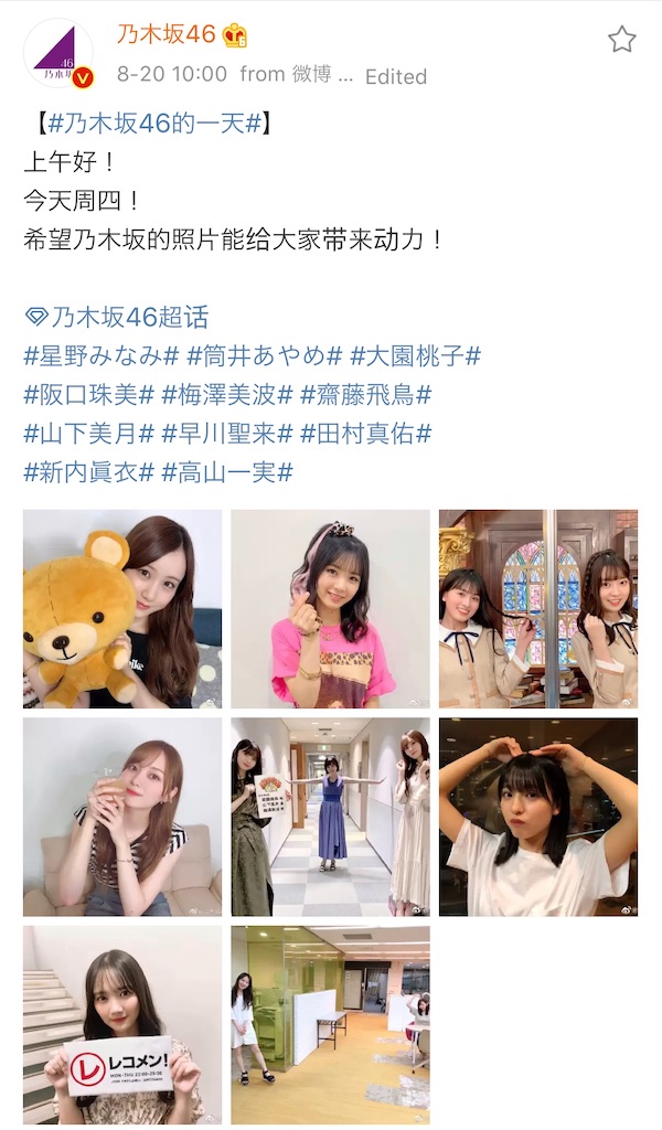 f:id:rixiangban46:20200926153704j:image