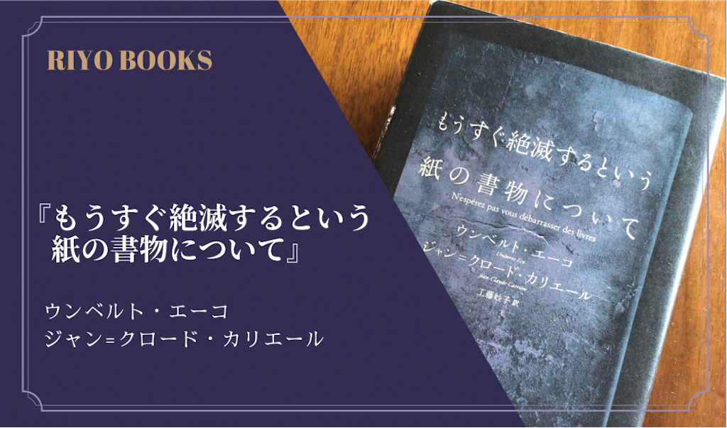 阪急コミュニケーションズとは 読書の人気 最新記事を集めました はてな