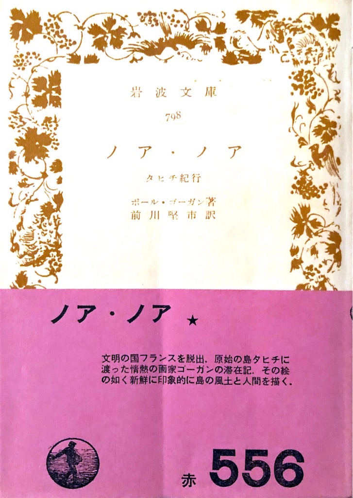 f:id:riyo0806:20210813224302j:image