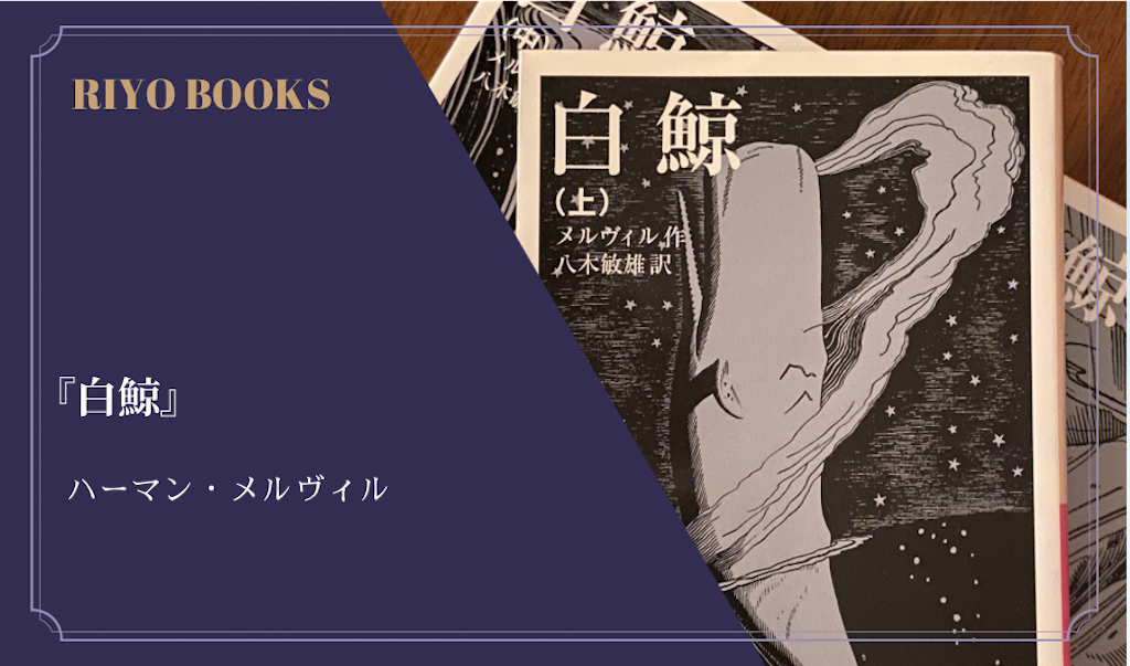 f:id:riyo0806:20250115210236p:image f:id:riyo0806:20250115210236p:image