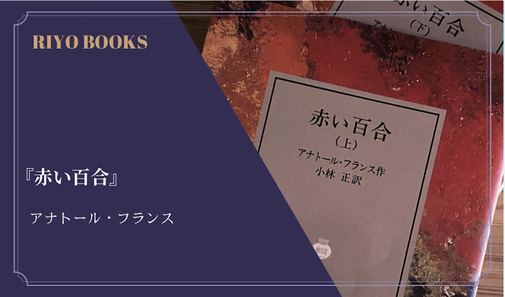 f:id:riyo0806:20260428203819p:image f:id:riyo0806:20260428203819p:image