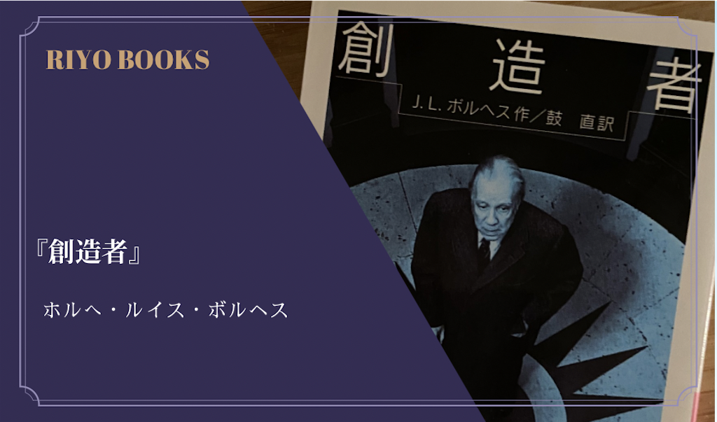 f:id:riyo0806:20260508001308p:image f:id:riyo0806:20260508001308p:image