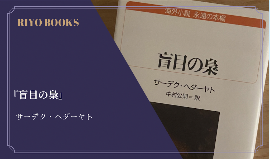 f:id:riyo0806:20260520005853p:image f:id:riyo0806:20260520005853p:image