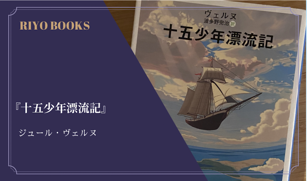 f:id:riyo0806:20260601221548p:image f:id:riyo0806:20260601221548p:image