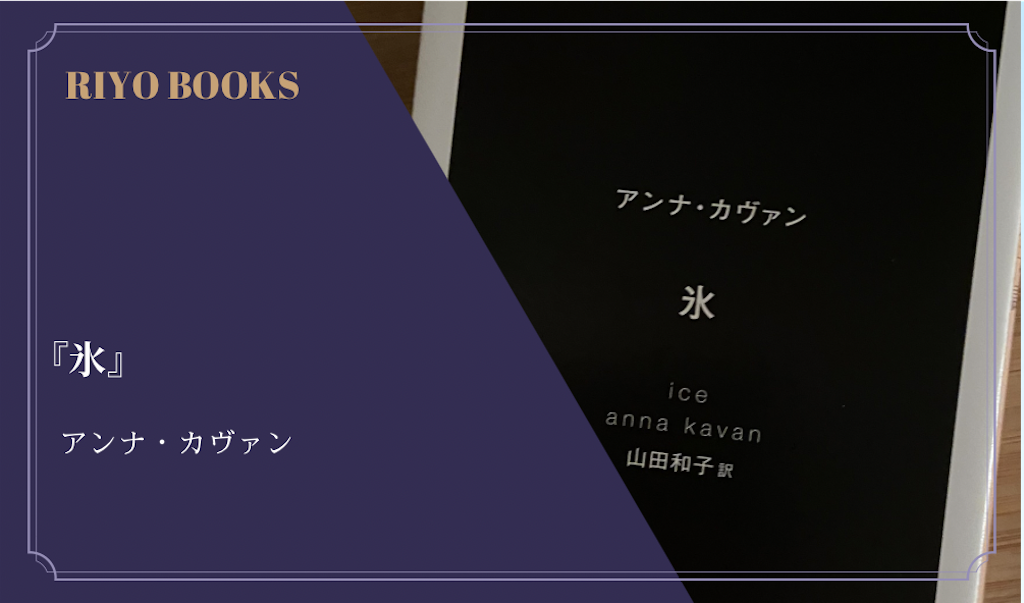 f:id:riyo0806:20260610224024p:image f:id:riyo0806:20260610224024p:image