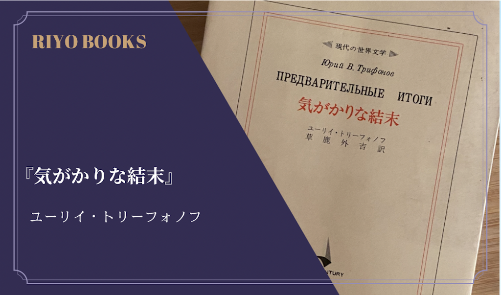 f:id:riyo0806:20260621235937p:image f:id:riyo0806:20260621235937p:image