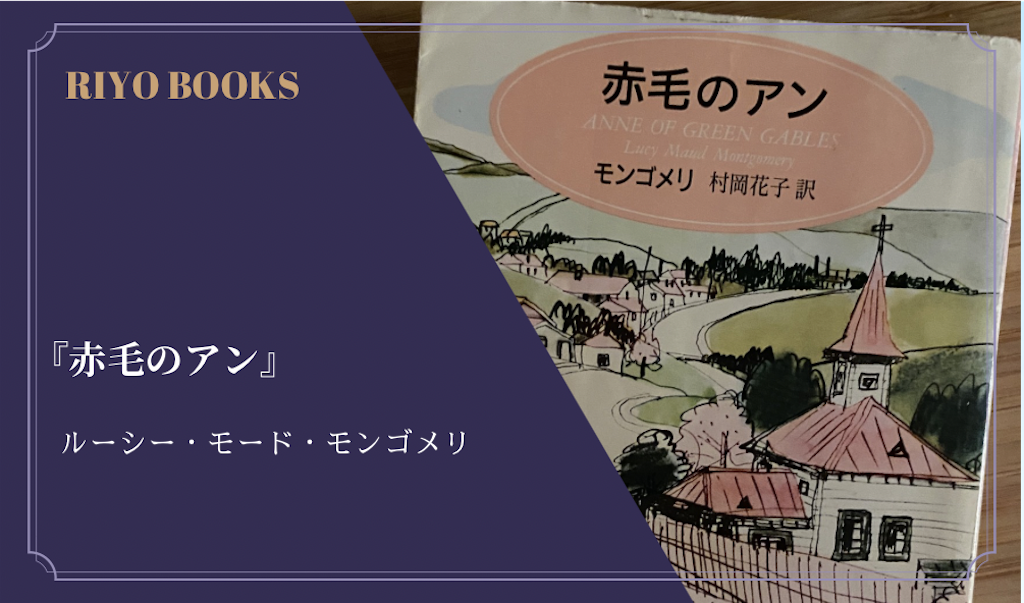 f:id:riyo0806:20260704000610p:image f:id:riyo0806:20260704000610p:image
