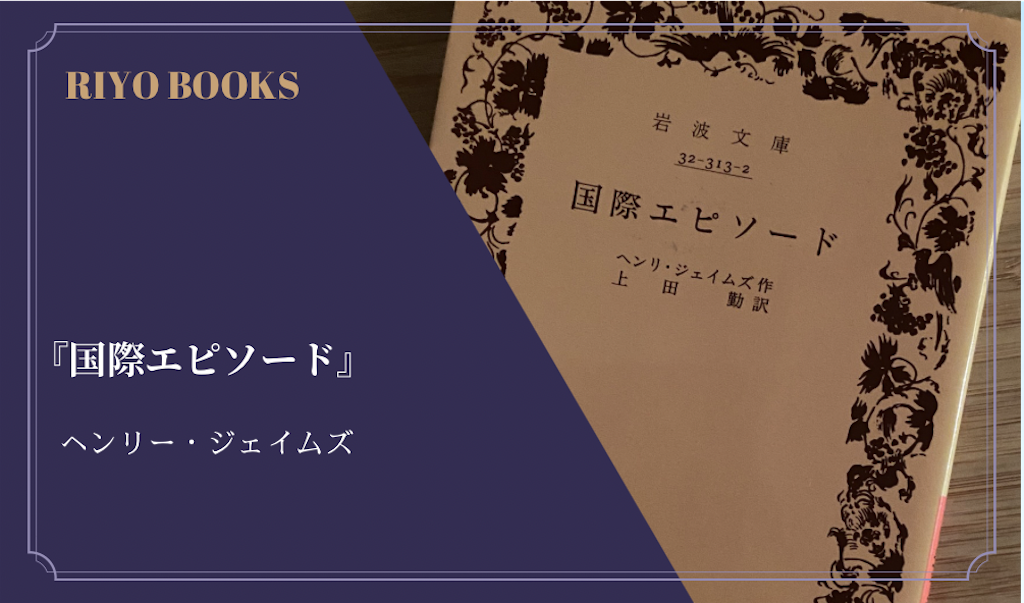 f:id:riyo0806:20260708235000p:image