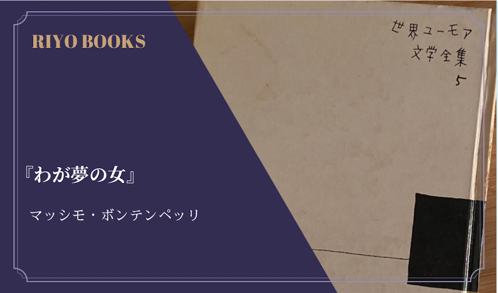 f:id:riyo0806:20260723234216p:image f:id:riyo0806:20260723234216p:image