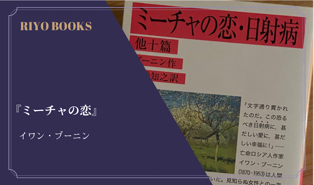 f:id:riyo0806:20260730230600p:image f:id:riyo0806:20260730230600p:image