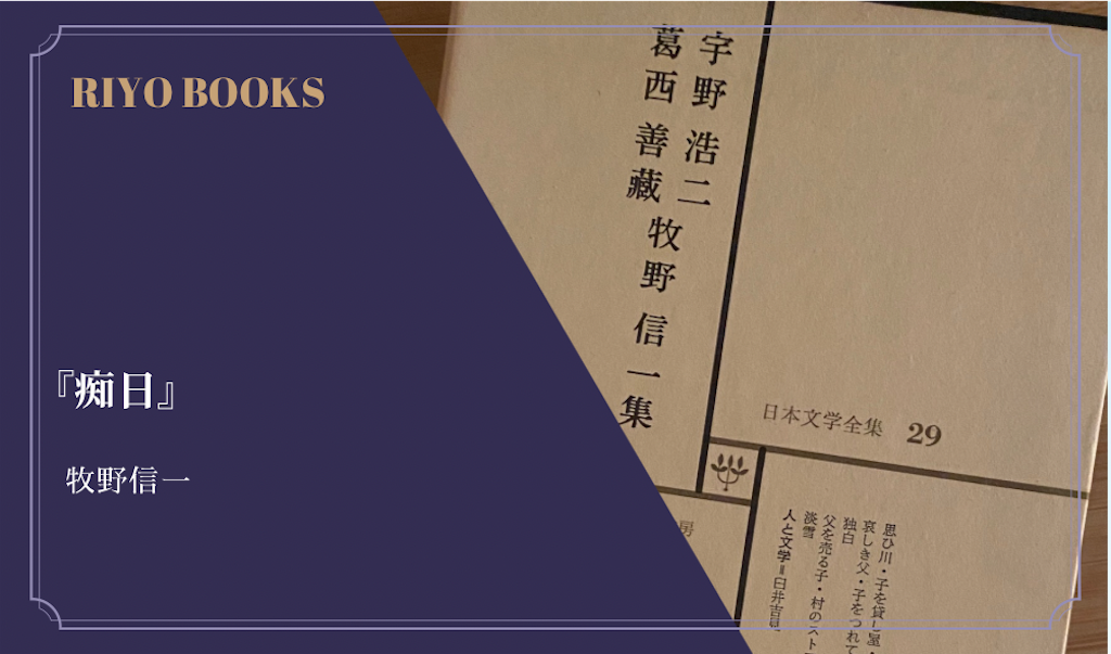 f:id:riyo0806:20260811224714p:image f:id:riyo0806:20260811224714p:image