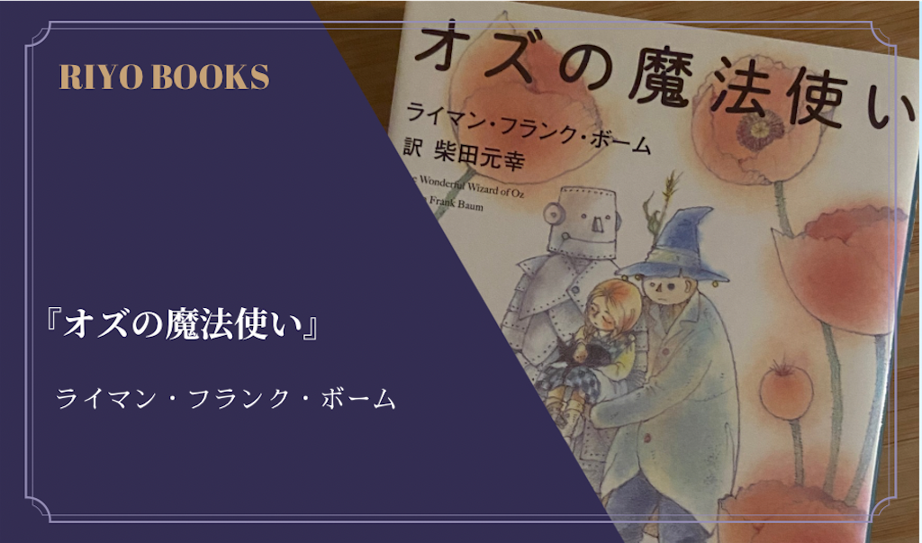 f:id:riyo0806:20260816232746p:image f:id:riyo0806:20260816232746p:image